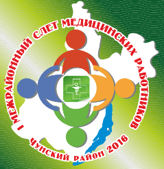 Государственные программы иркутской области на 2019 2020 год
