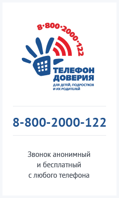 Государственные программы иркутской области на 2019 2020 год